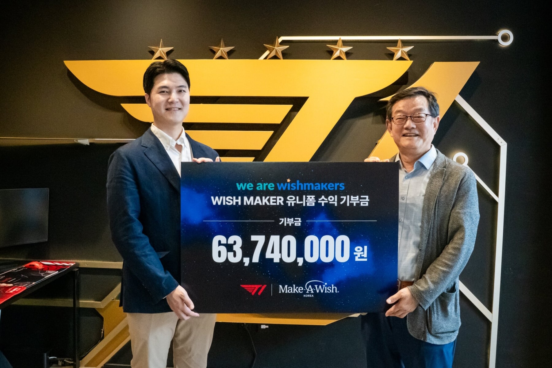 Image source: esportsinsider.com - for informational purposes.