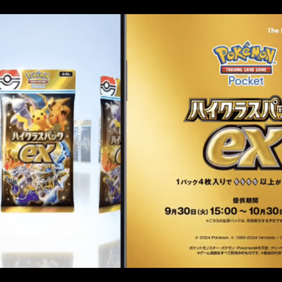 Pokémon TCG Pocket pack