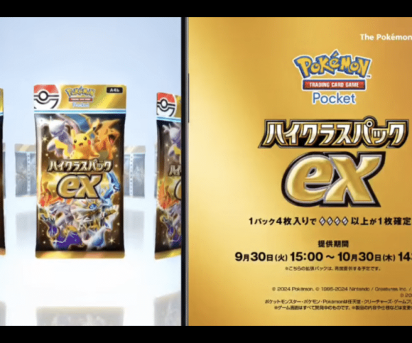 Pokémon TCG Pocket pack